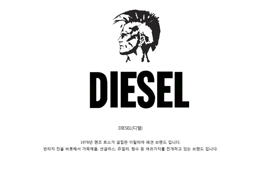 diesel_205010.jpg